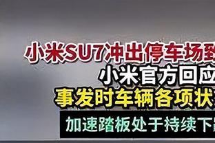 赛程近半五大联赛争冠集团都有哪些？勒沃库森、维拉制造惊喜？