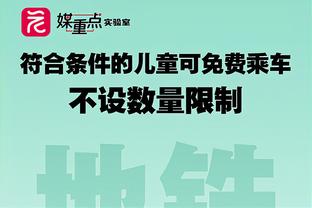 欧文：很多人都误解了我 我不能再那么难以接近 不能总独来独往